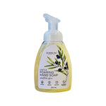 Castile Foaming Hand Soap-Sensitive Skin (Extra 10% Discount Applied)