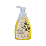 Castile Foaming Hand Soap-Lemongrass Citrus (Extra 10% Discount Applied)